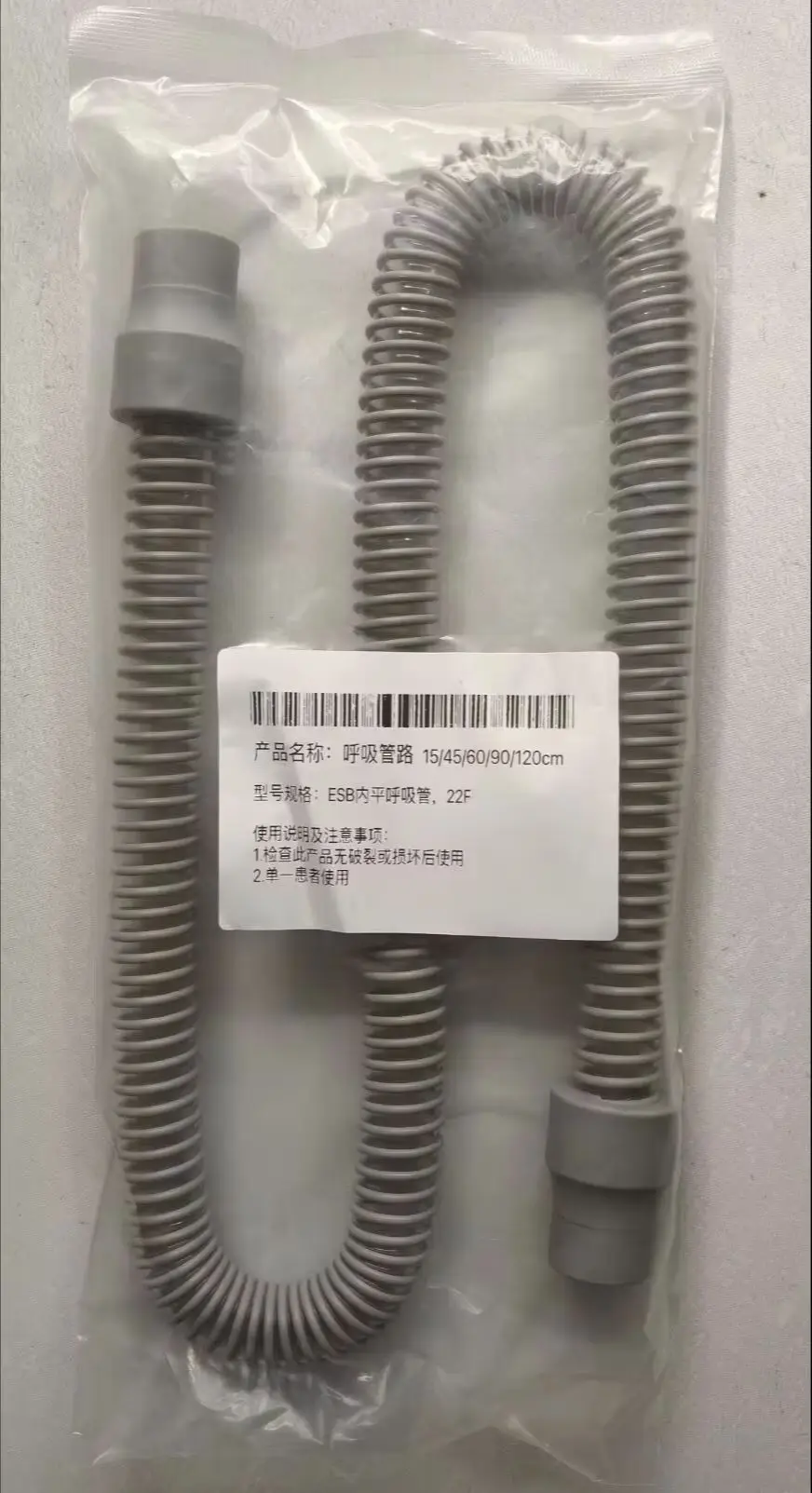 High Quality CPAP Pipeline Ventilator Accessories 90cm 180cm Tubing Humidifier Threaded Pipe
High Quality CPAP Pipeline Ventilator Accessories 90cm 180cm Tubing Humidifier Threaded Pipe