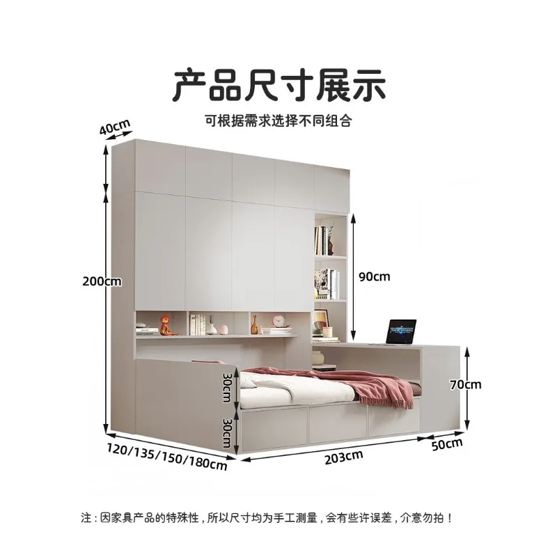 Tatami bed wardrobe bed integrated small apartment bedroom with desk combination side cabinet integrated solid wood bed
Tatami bed wardrobe bed integrated small apartment bedroom with desk combination side cabinet integrated solid wood bed