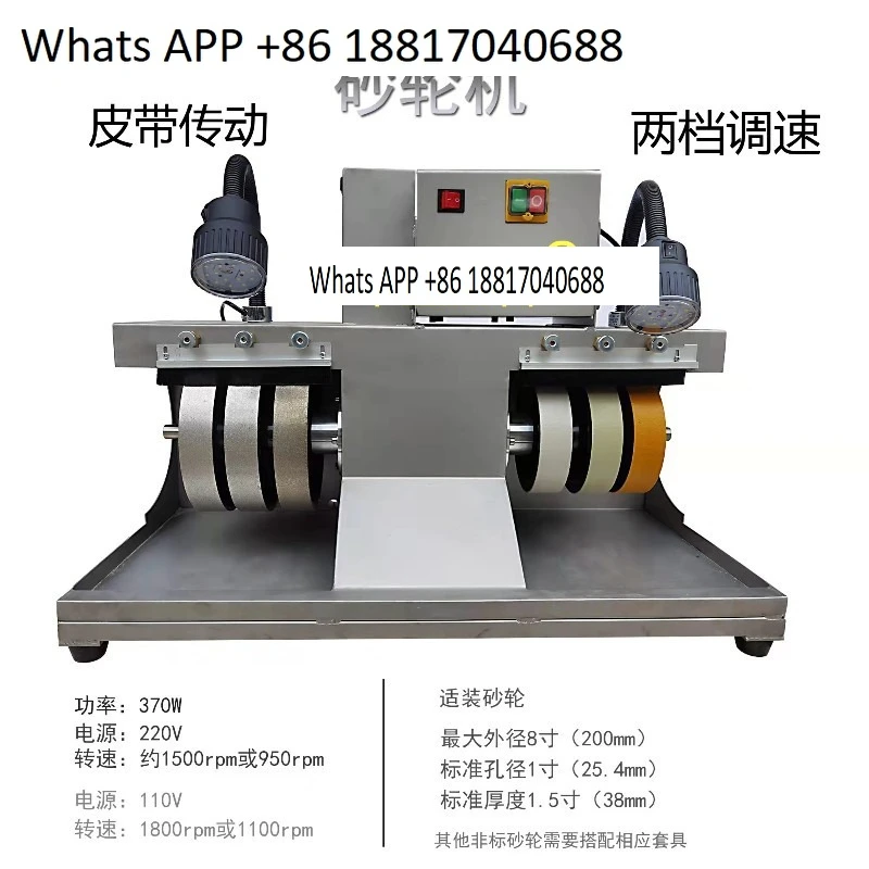 Two-speed gem and jade crafts grinding and polishing wheel machine edging machine edging machine multi-wheel direct
Two-speed gem and jade crafts grinding and polishing wheel machine edging machine edging machine multi-wheel direct