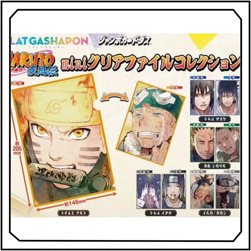 NARUTO Folder Uzumaki Naruto Hatake Kakashi Cute Cartoon Originality Delicate Egg Twisting Machine Folder New Gifts
NARUTO Folder Uzumaki Naruto Hatake Kakashi Cute Cartoon Originality Delicate Egg Twisting Machine Folder New Gifts