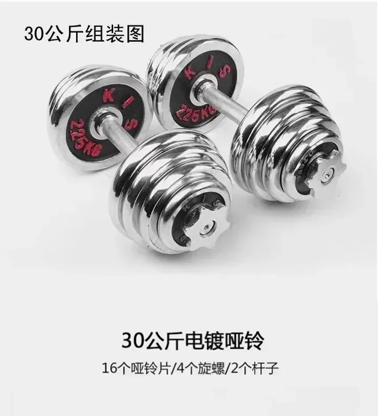 2026 China General Weightlifting Gym Fitness Barbel 30kg Adjustable Dumbbell Set
2026 China General Weightlifting Gym Fitness Barbel 30kg Adjustable Dumbbell Set