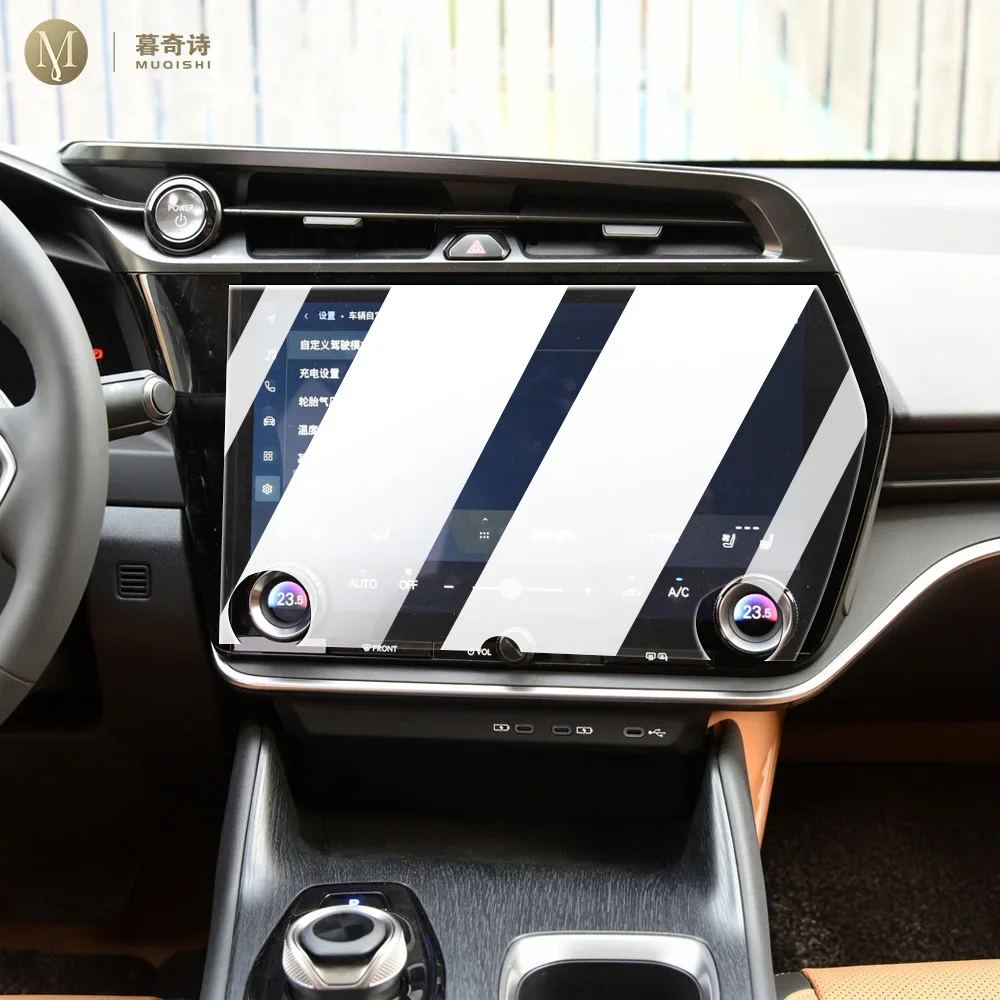 For Lexus RZ 450e 2023-2024 Car GPS navigation film LCD screen Tempered glass protective film Anti-scratch Film Interior refit
For Lexus RZ 450e 2023-2024 Car GPS navigation film LCD screen Tempered glass protective film Anti-scratch Film Interior refit