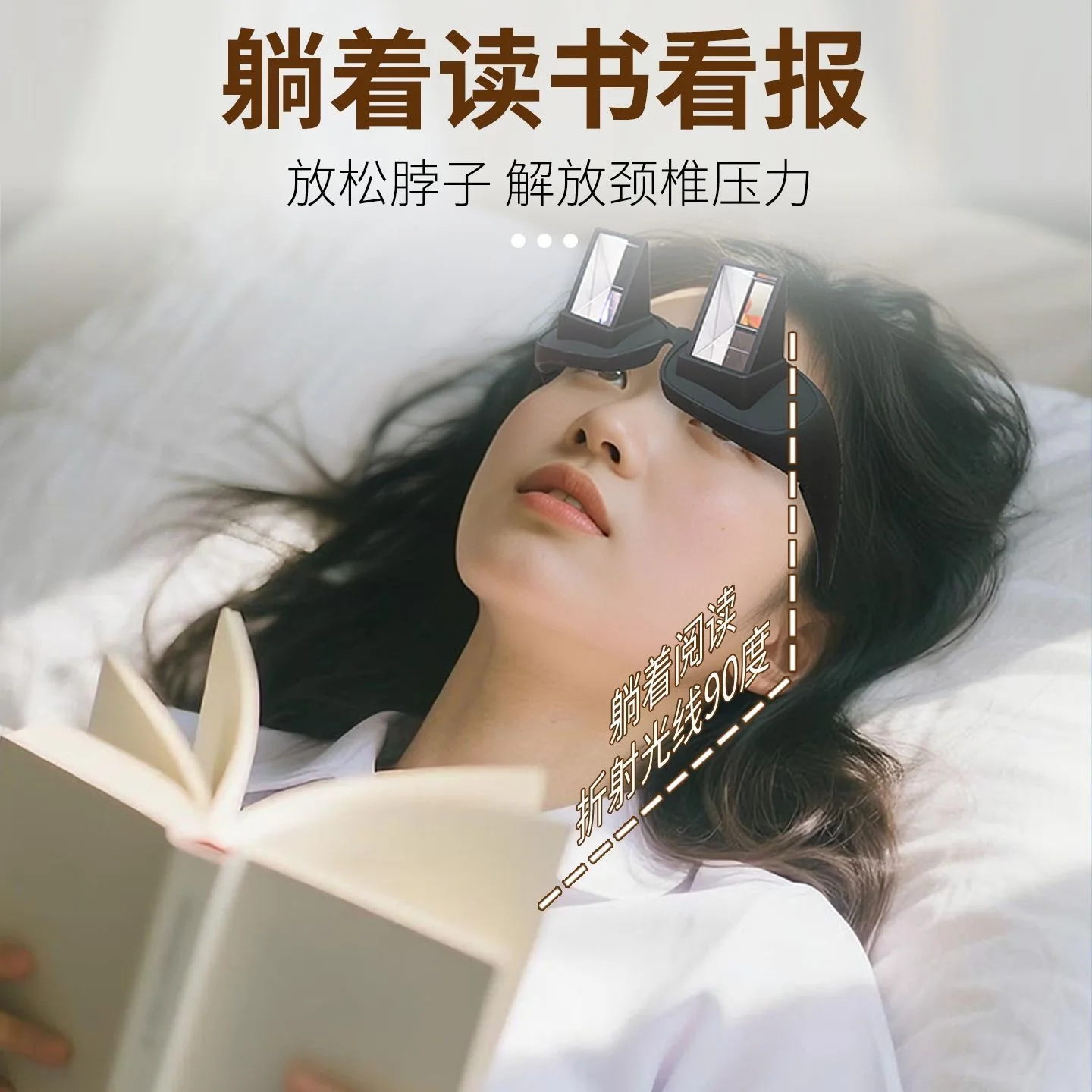 Очки для чтения лежа с оптической призмой HD, для чтения книг, газет и смартфонов
Очки для чтения лежа с оптической призмой HD, для чтения книг, газет и смартфонов