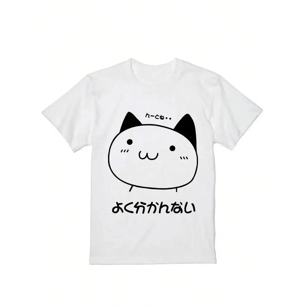 Unisex Cotton T Shirt Unique Message Design I Dont Get It Round Neck Short Sleeve Casual Humorous Gift for Men Women Fashion
Unisex Cotton T Shirt Unique Message Design I Dont Get It Round Neck Short Sleeve Casual Humorous Gift for Men Women Fashion