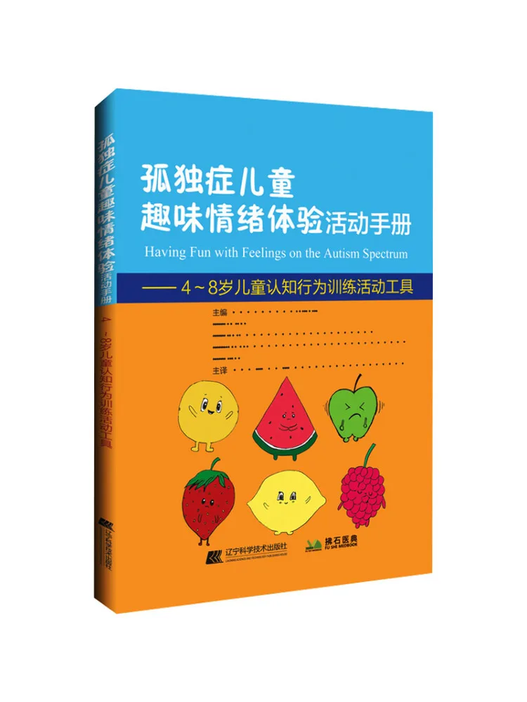 Book-Winshare Аутентичный детский эмоциональный опыт По руководство по активности
Book-Winshare Аутентичный детский эмоциональный опыт По руководство по активности