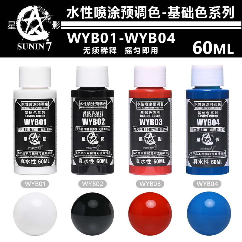 Спрей, предварительно смешанная краска, базовый цвет, на водной основе, 60 мл, фигурка, глина, модель, раскраска
Спрей, предварительно смешанная краска, базовый цвет, на водной основе, 60 мл, фигурка, глина, модель, раскраска