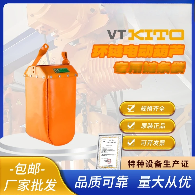 Manufacturer wholesale chain electric hoist chain bag 1 ton 2 tons crane narrow mouth wide mouth chain bag accessories but Daqua
Manufacturer wholesale chain electric hoist chain bag 1 ton 2 tons crane narrow mouth wide mouth chain bag accessories but Daqua