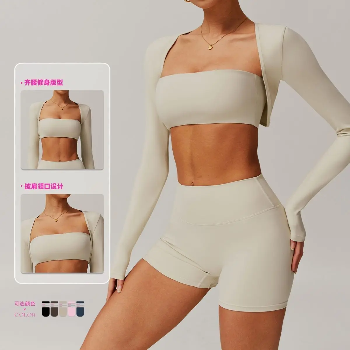 2025 summer outdoor running sports T-shirt top women's shawl long-sleeved quick-drying yoga clothes
2025 summer outdoor running sports T-shirt top women's shawl long-sleeved quick-drying yoga clothes
