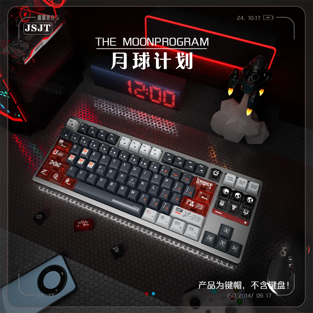 Moon Program Theme Keycap Set 182Key PBT+PC Custom Transparent Cool Keyboard Cap Cherry Profile KeyCap for Mechanical Keyboard
Moon Program Theme Keycap Set 182Key PBT+PC Custom Transparent Cool Keyboard Cap Cherry Profile KeyCap for Mechanical Keyboard