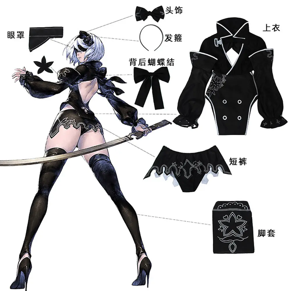 NieR Reincarnation 2B Cosplay Costume Outfits Coat Shorts Halloween Carnival Party Suit
NieR Reincarnation 2B Cosplay Costume Outfits Coat Shorts Halloween Carnival Party Suit
