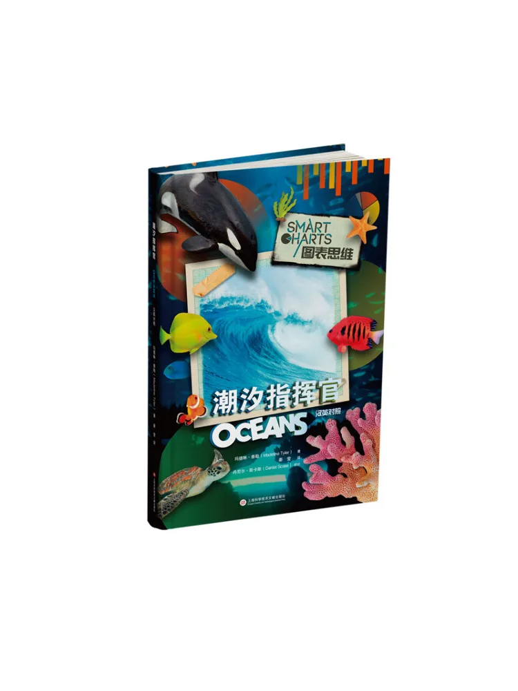 Book-Winshare Tidal Commander Bilingual in Chinese and English
Book-Winshare Tidal Commander Bilingual in Chinese and English