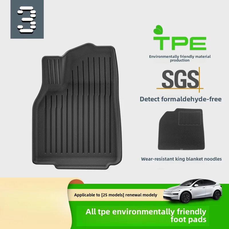 Suitable for 25 Tesla Model Y car floor mats, TPE floor mats specifically designed for cars, and trunk mats
Suitable for 25 Tesla Model Y car floor mats, TPE floor mats specifically designed for cars, and trunk mats