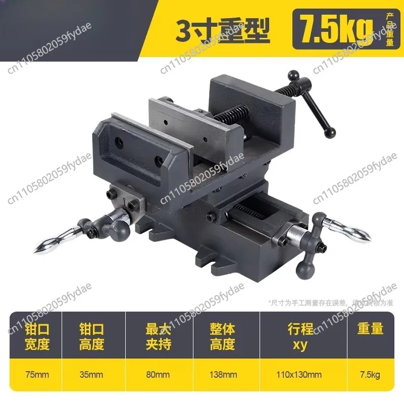 Heavy Precision Cross Flat Pliers Vise, Drilling Machine Variable Milling Machine Bidirectional Mobile Vise Workbench
Heavy Precision Cross Flat Pliers Vise, Drilling Machine Variable Milling Machine Bidirectional Mobile Vise Workbench