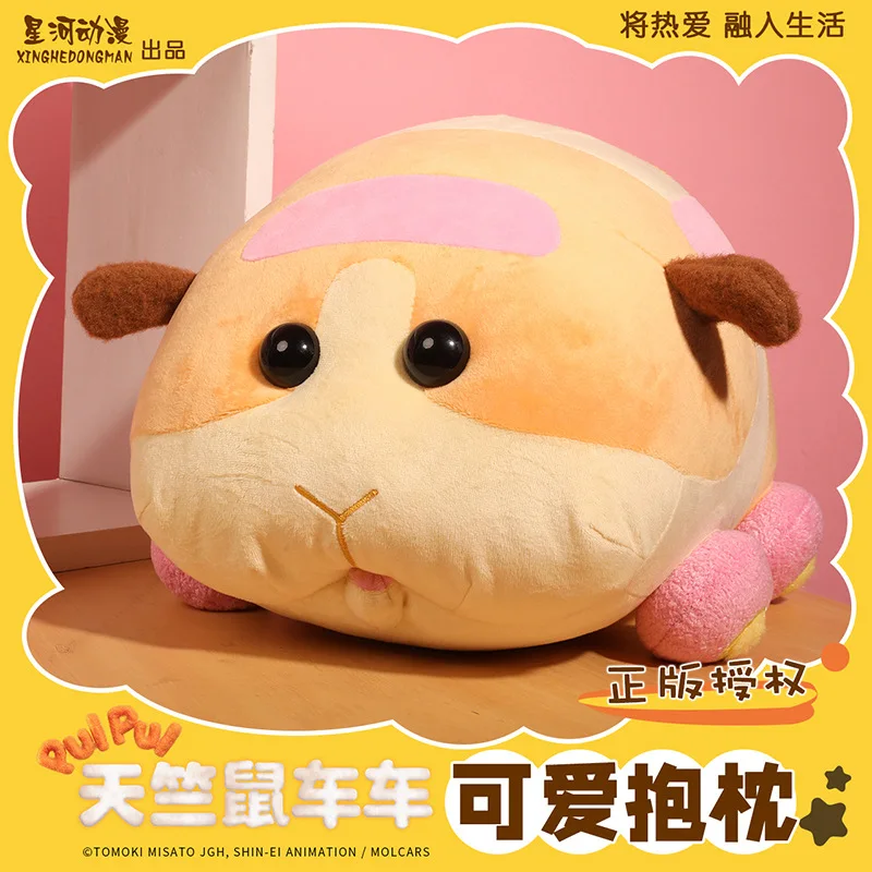 PUI PUI Molcar Potato China Official Authorization Warm Plush Cosplay Pillow
PUI PUI Molcar Potato China Official Authorization Warm Plush Cosplay Pillow