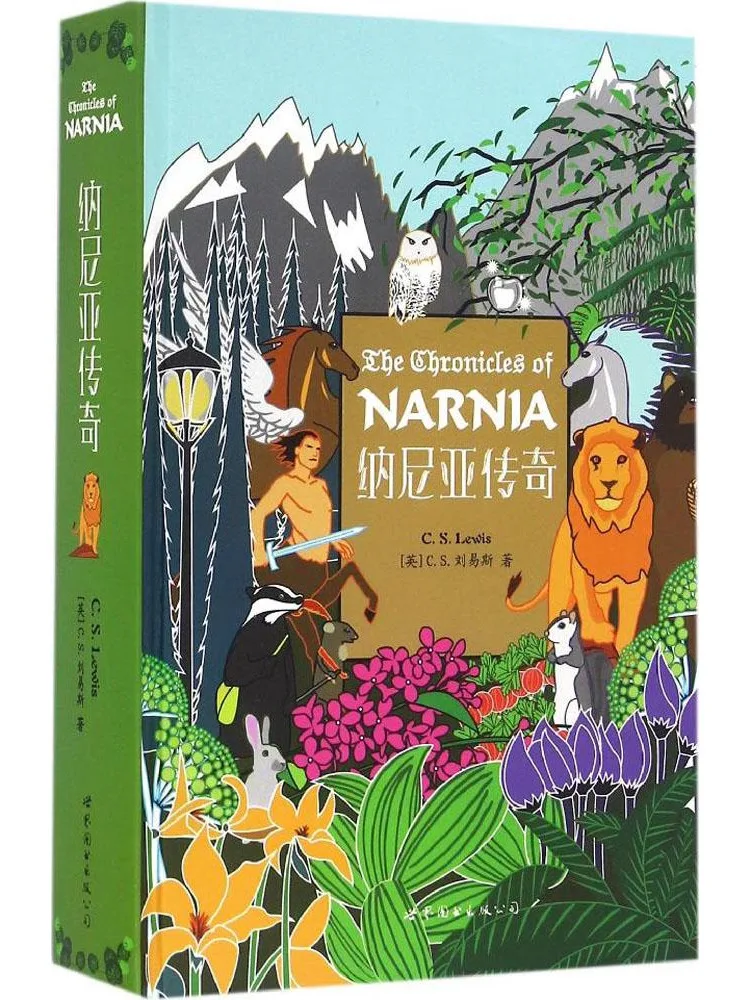 Book-Winshare The Chronicles Of Narnia
Book-Winshare The Chronicles Of Narnia