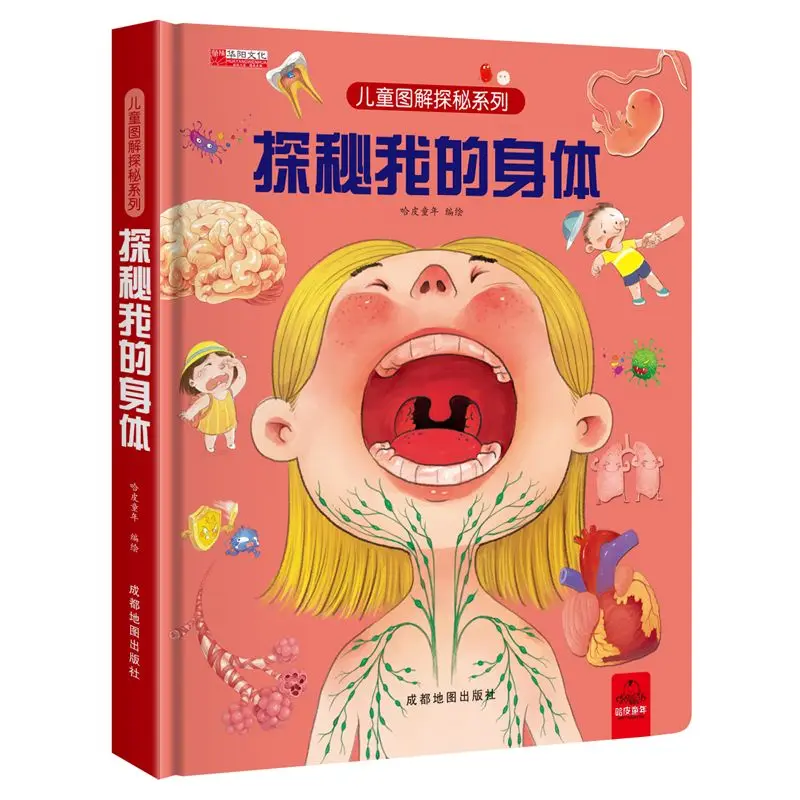Explore My Body 3D Book, Children's Unveiling Series Flip Book, Encyclopedia of Humanities and Nature, Extracurricular Books
Explore My Body 3D Book, Children's Unveiling Series Flip Book, Encyclopedia of Humanities and Nature, Extracurricular Books