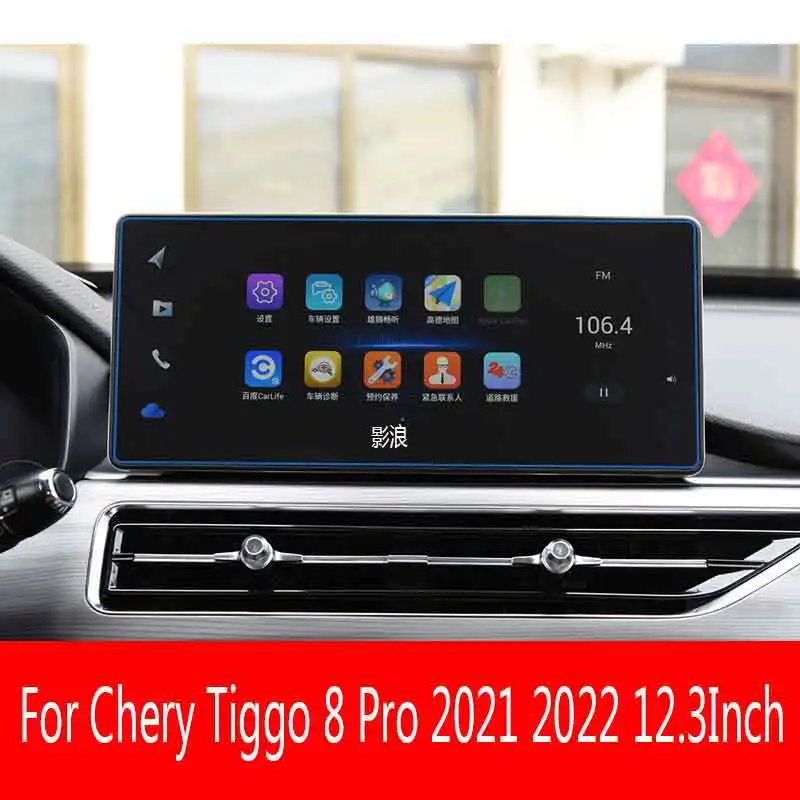 Стальная пленка для навигации автомобиля для Chery Tiggo 8 Pro 2021 2022 12,3 дюйма, центральное управление, ЖК-экран, закаленное стекло, защитная пленка HD
Стальная пленка для навигации автомобиля для Chery Tiggo 8 Pro 2021 2022 12,3 дюйма, центральное управление, ЖК-экран, закаленное стекло, защитная пленка HD