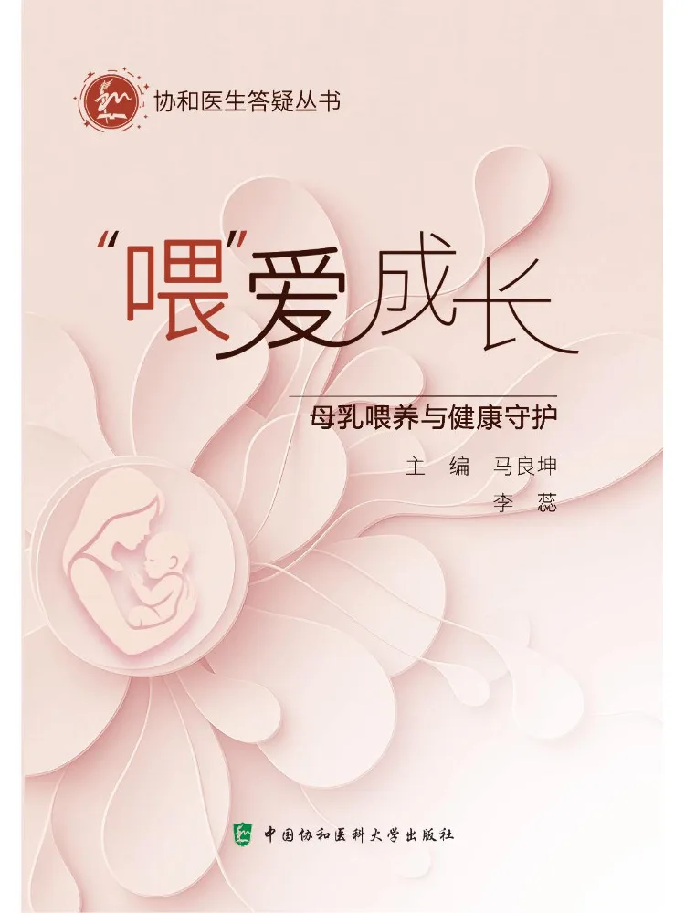 Book-Winshare "hey" Love Growth Concorde Doctors' Q A Series 2025
Book-Winshare "hey" Love Growth Concorde Doctors' Q A Series 2025