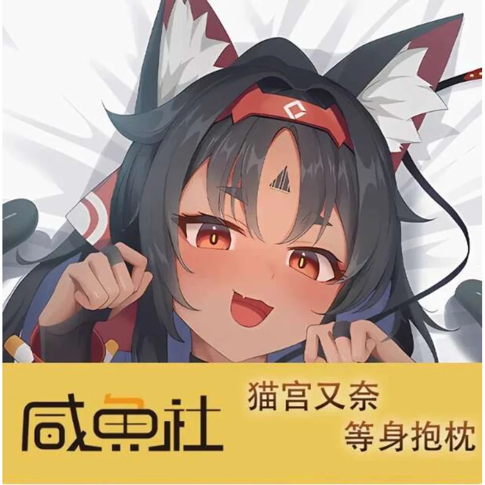 Аниме. Zenless Zone Zero Nekomiya Mana сексуальная дакимакура обнимающая наволочка для тела наволочка отаку наволочка постельные принадлежности
Аниме. Zenless Zone Zero Nekomiya Mana сексуальная дакимакура обнимающая наволочка для тела наволочка отаку наволочка постельные принадлежности