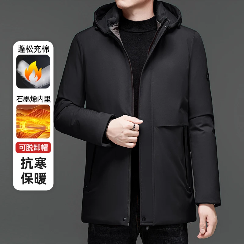 Autumn and Winter Fashion Thickened Warm Mid-Length Men Hooded Cotton-Padded Jacket Solid Color Hoodie Warm Windproof Jackets
Autumn and Winter Fashion Thickened Warm Mid-Length Men Hooded Cotton-Padded Jacket Solid Color Hoodie Warm Windproof Jackets