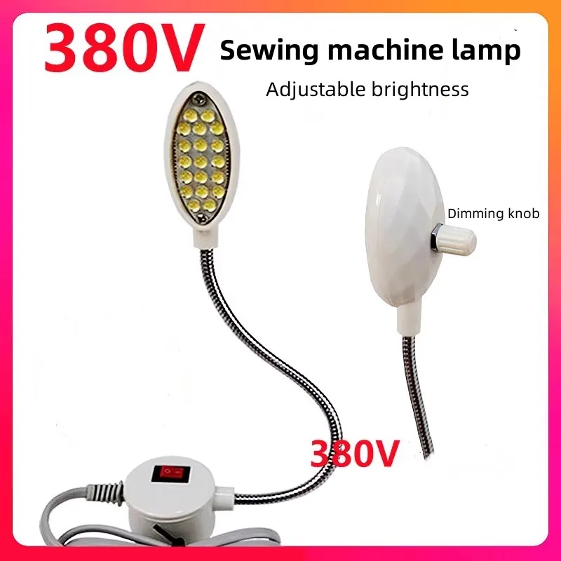 Sewing Machine Knob Dimming 380V Special Lighting High Voltage 19 LED Adjustable Brightness With Magnetic Coat Lights
Sewing Machine Knob Dimming 380V Special Lighting High Voltage 19 LED Adjustable Brightness With Magnetic Coat Lights