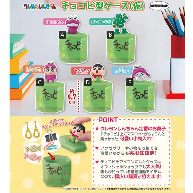 Bandai оригинальный карандаш-карандаш Shin-chan моделирующий бак для хранения персонажей Милая Q версия аниме экшн-фигурка Коллекционная модель игрушки
Bandai оригинальный карандаш-карандаш Shin-chan моделирующий бак для хранения персонажей Милая Q версия аниме экшн-фигурка Коллекционная модель игрушки