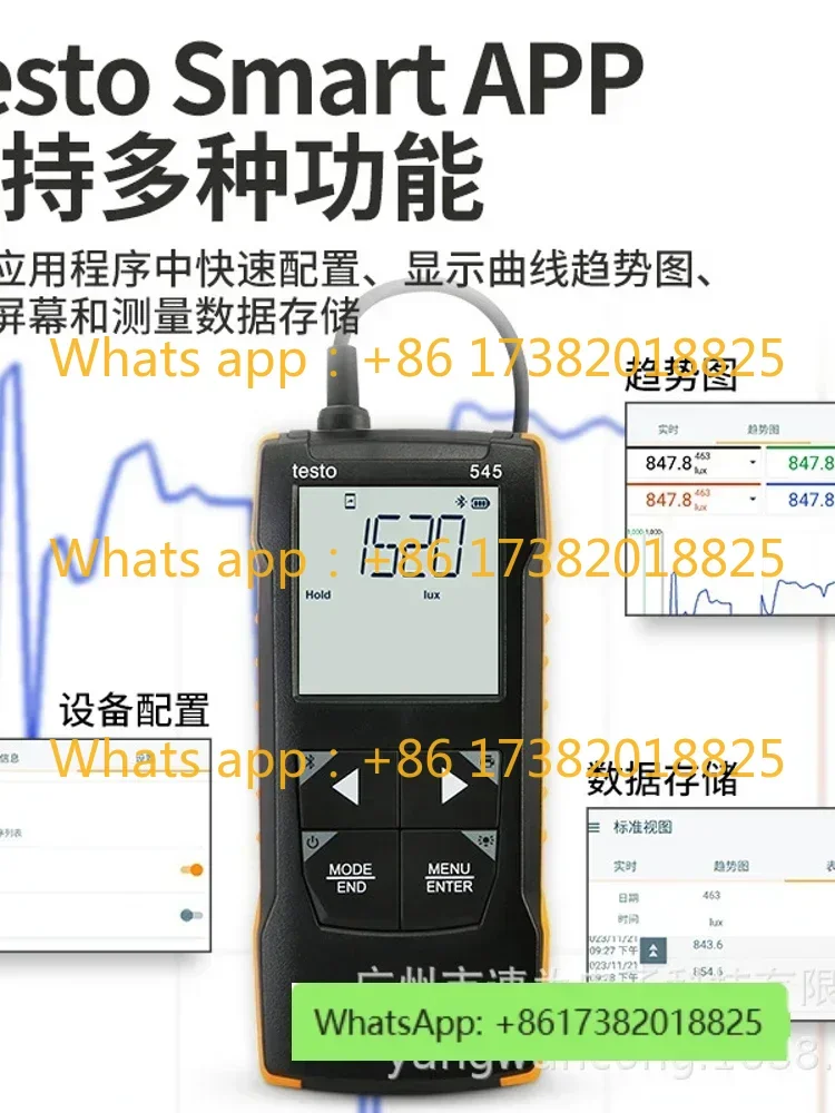 Testo545 illuminance scoring type illuminance meter high-precision metering instrument
Testo545 illuminance scoring type illuminance meter high-precision metering instrument