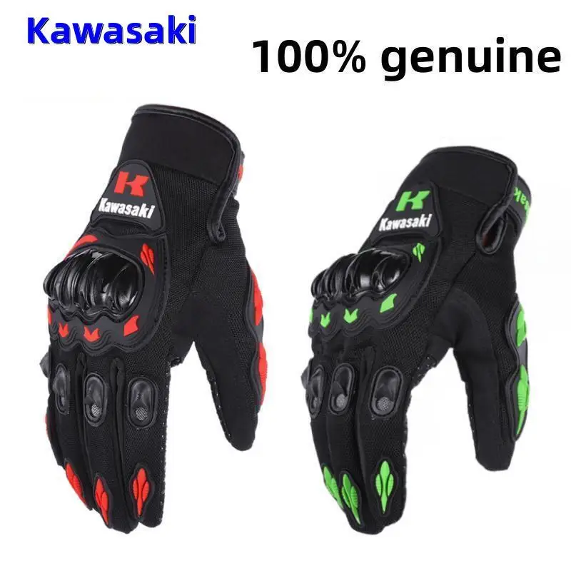 Мотоциклетные Перчатки с пальцами Kawasaki, дышащие Нескользящие износостойкие гоночные перчатки для мотокросса, байкерские перчатки
Мотоциклетные Перчатки с пальцами Kawasaki, дышащие Нескользящие износостойкие гоночные перчатки для мотокросса, байкерские перчатки