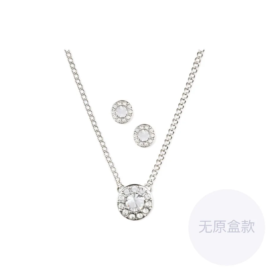Givenchy Crystal Necklace & Stud Earrings Set Women's Silver 60404207-NYO
Givenchy Crystal Necklace & Stud Earrings Set Women's Silver 60404207-NYO