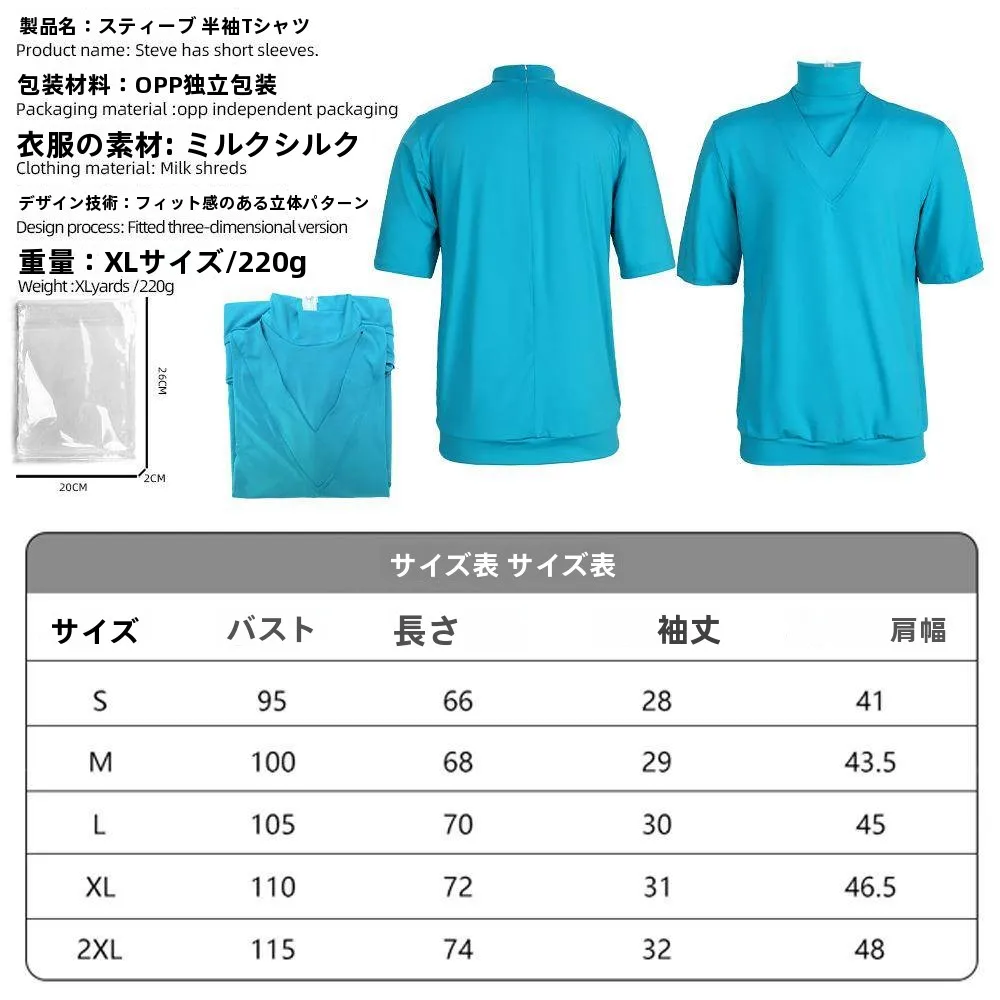 Blue Short Sleeve Steve Cosplay Costume for Halloween Movie Real Person Costume World of Warcraft Ladies Fashion Clothing
Blue Short Sleeve Steve Cosplay Costume for Halloween Movie Real Person Costume World of Warcraft Ladies Fashion Clothing