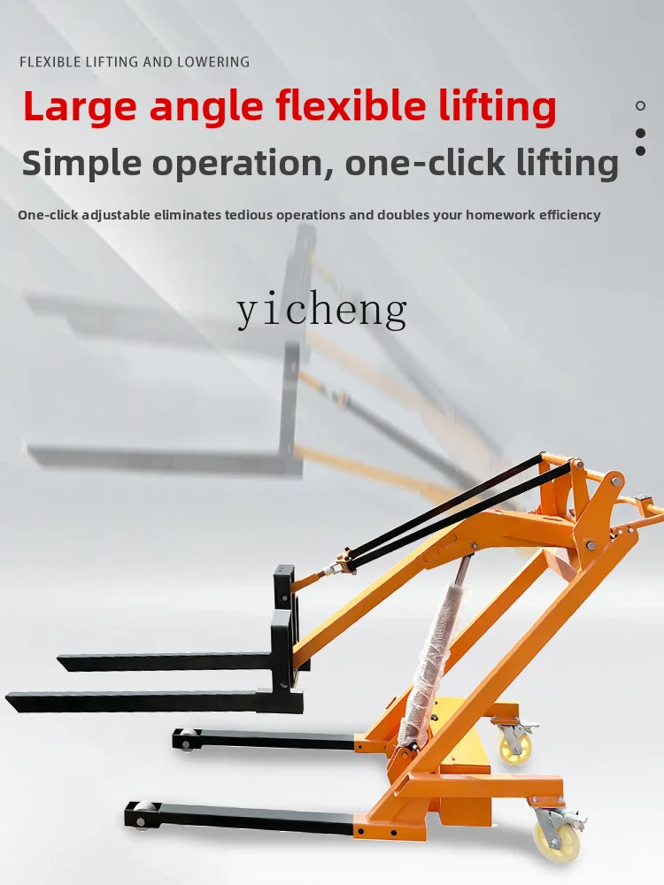b7-Hydraulic Oil Drum Truck Eagle Beak Electric Small Forklift Mini Lifting Portable Simple Handling Crankarm Forklift
b7-Hydraulic Oil Drum Truck Eagle Beak Electric Small Forklift Mini Lifting Portable Simple Handling Crankarm Forklift