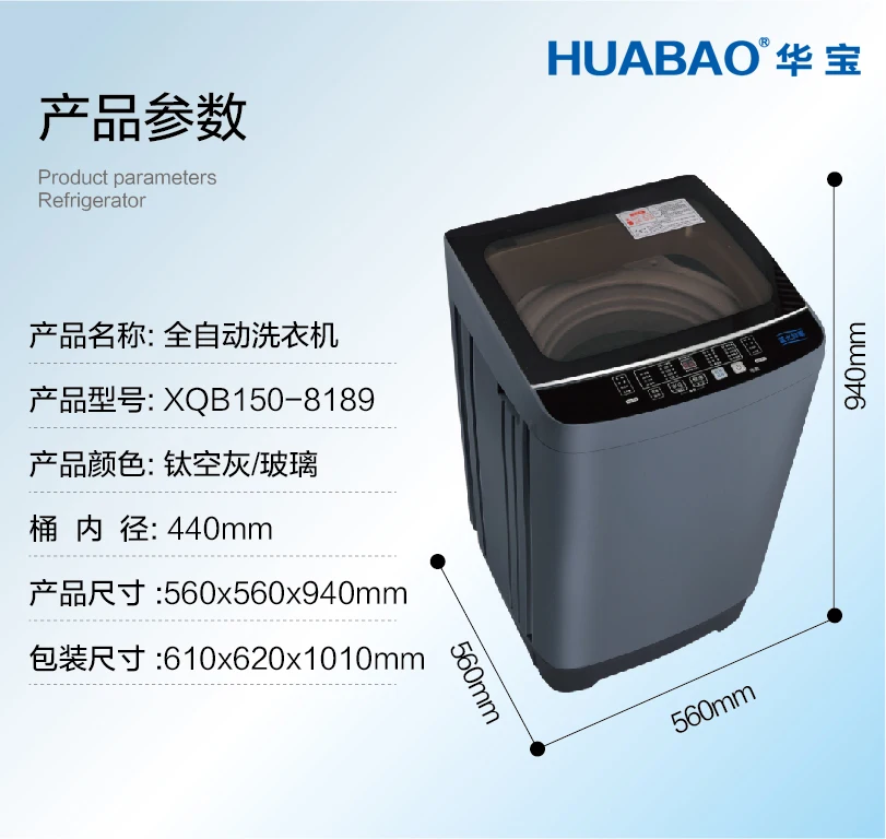 Large Capacity Automatic Stainless Steel Electric Top-Load Washer with Touchscreen Control for Household & Hotel Use Deep Clean
Large Capacity Automatic Stainless Steel Electric Top-Load Washer with Touchscreen Control for Household & Hotel Use Deep Clean