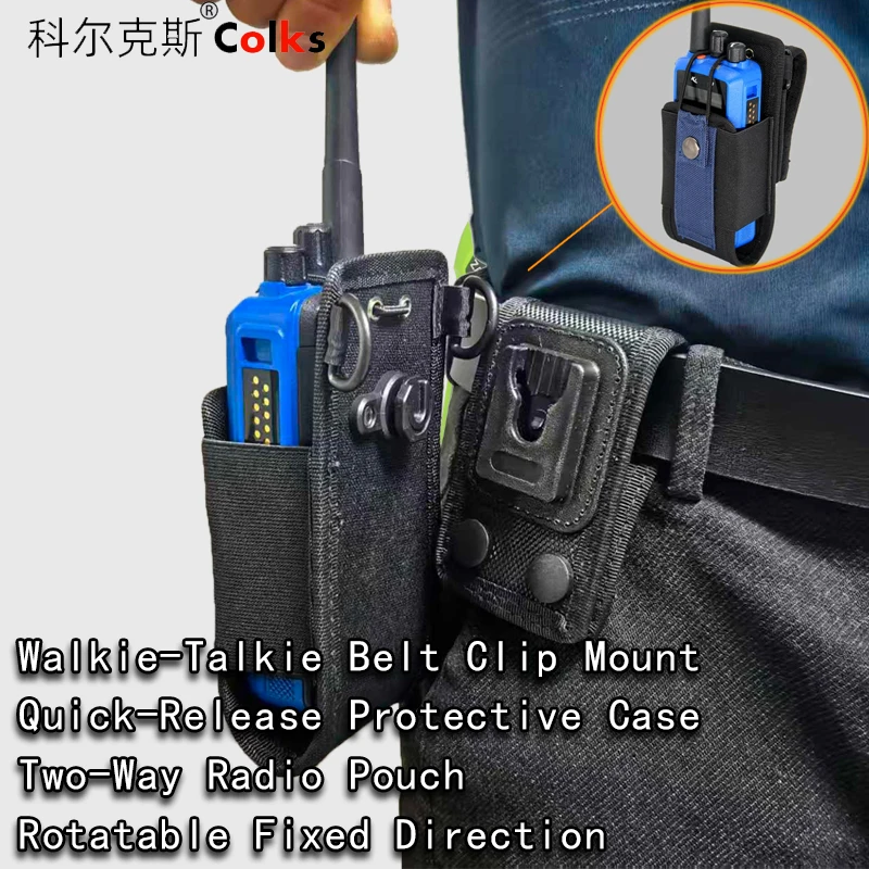 Universal walkie talkie waist buckle hanging bracket waist belt protective cover, Two-way Radio waist quick draw pouch rotatable
Universal walkie talkie waist buckle hanging bracket waist belt protective cover, Two-way Radio waist quick draw pouch rotatable