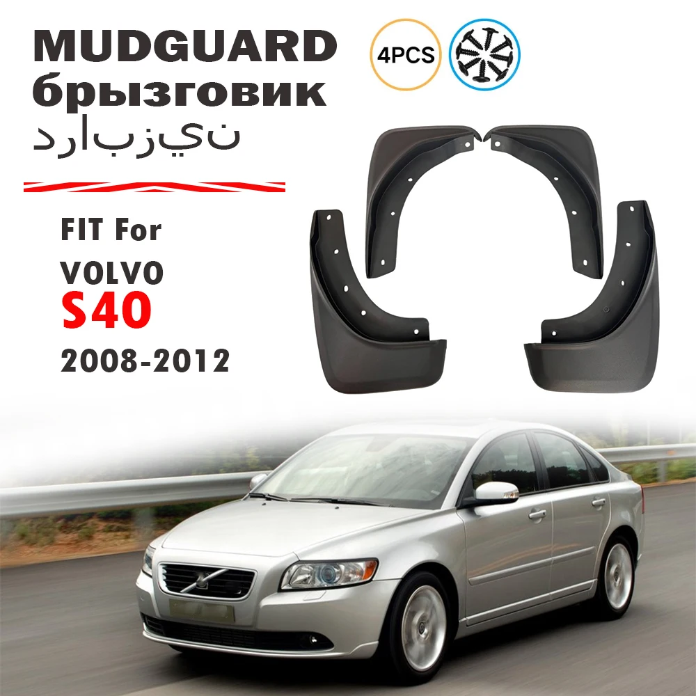 Брызговики для Volvo S40, комплект из 4 шт., 2008-2012 гг.
Брызговики для Volvo S40, комплект из 4 шт., 2008-2012 гг.