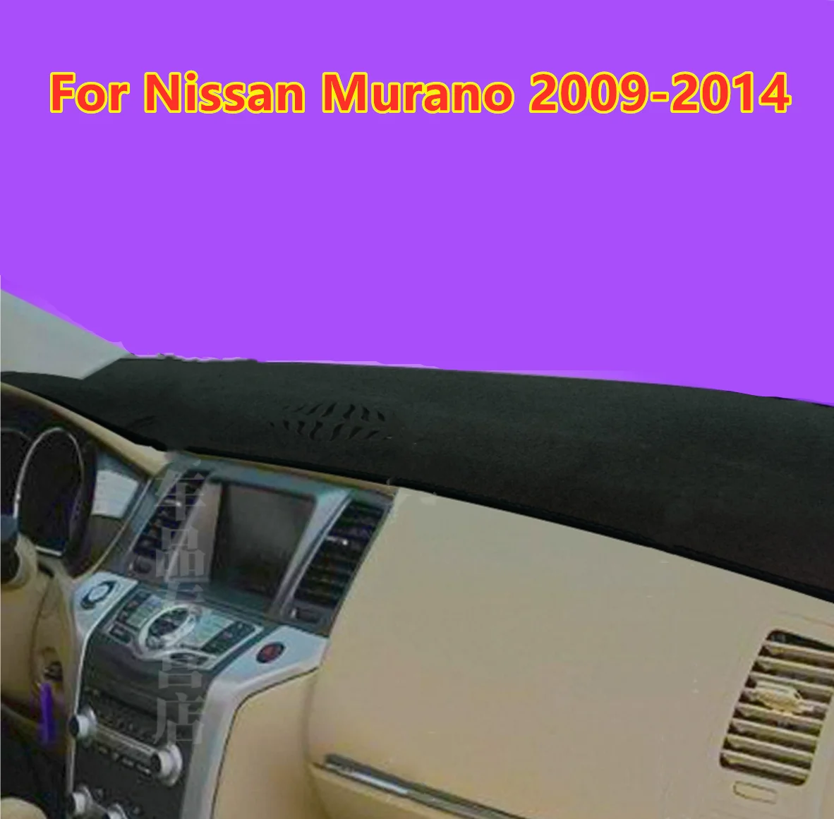 Black Dashboard Dash Mat DashMat Sun Cover Pad For Nissan Murano 2009-2014
Black Dashboard Dash Mat DashMat Sun Cover Pad For Nissan Murano 2009-2014