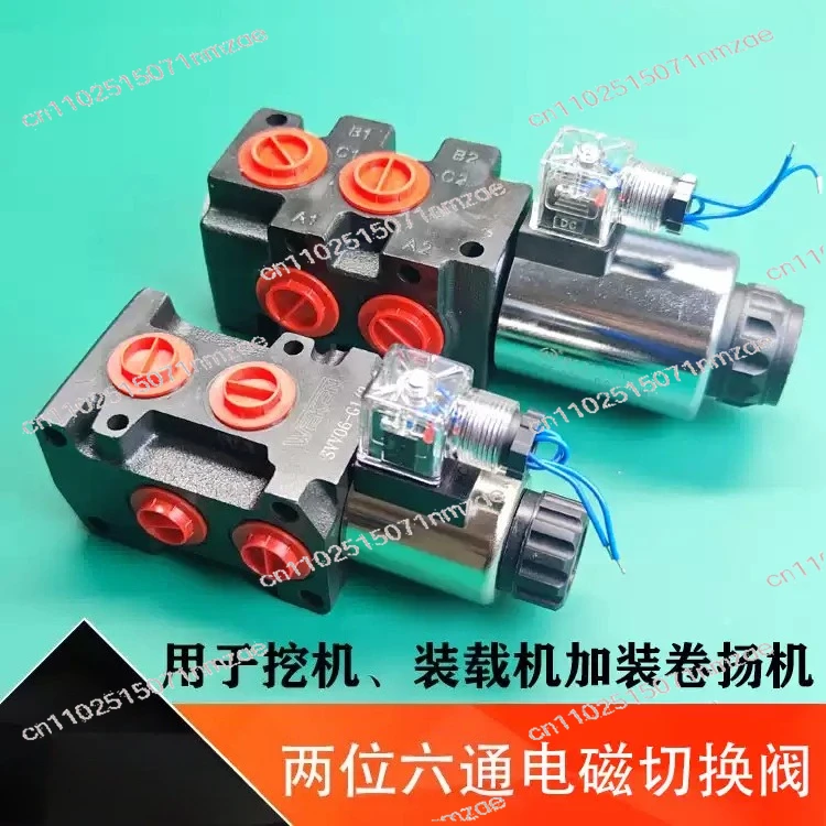 Hydraulic Multiple Directional Control 24v 12v SVV06/SVV09 Solenoid Diverter Valve
Hydraulic Multiple Directional Control 24v 12v SVV06/SVV09 Solenoid Diverter Valve