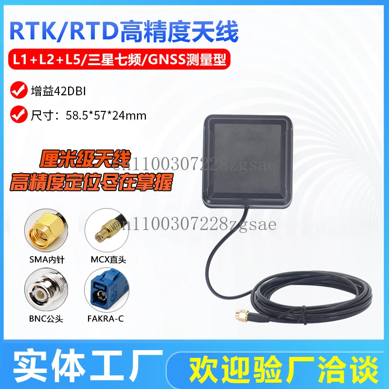 Высокоточная антенна RTK/RTD, семидиапазонный четырехзвездочный многочастотный измерительный тип GNSS на сантиметровом уровне Samsung
Высокоточная антенна RTK/RTD, семидиапазонный четырехзвездочный многочастотный измерительный тип GNSS на сантиметровом уровне Samsung