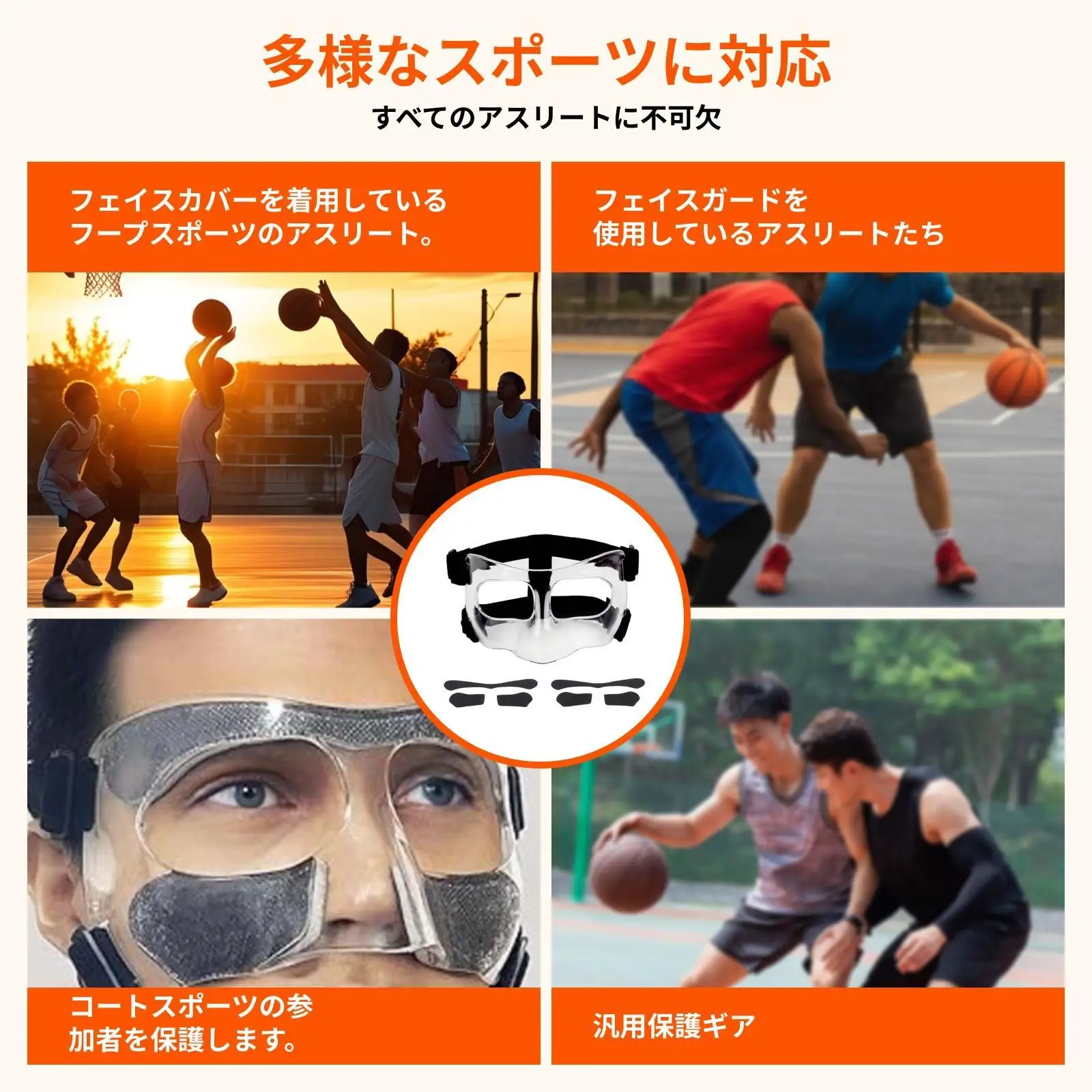 Multi Use Face Shield Mask for Basketball Baseball Football Adult Nose Protector Adjustable Shield for Intense Play
Multi Use Face Shield Mask for Basketball Baseball Football Adult Nose Protector Adjustable Shield for Intense Play