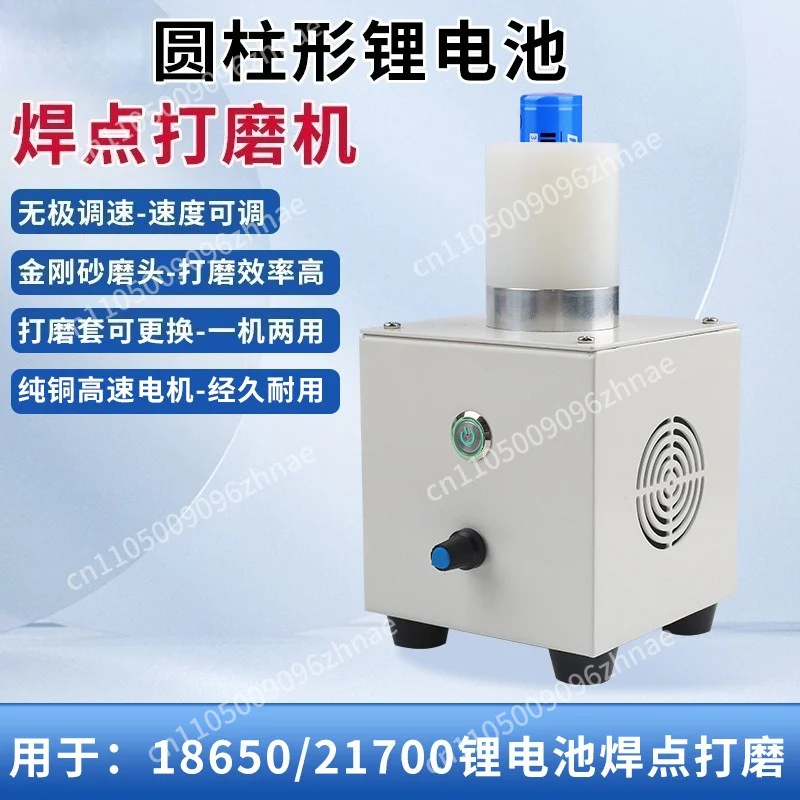 Grinder lithium battery solder joint grinding tool efficient grinding artifact
Grinder lithium battery solder joint grinding tool efficient grinding artifact