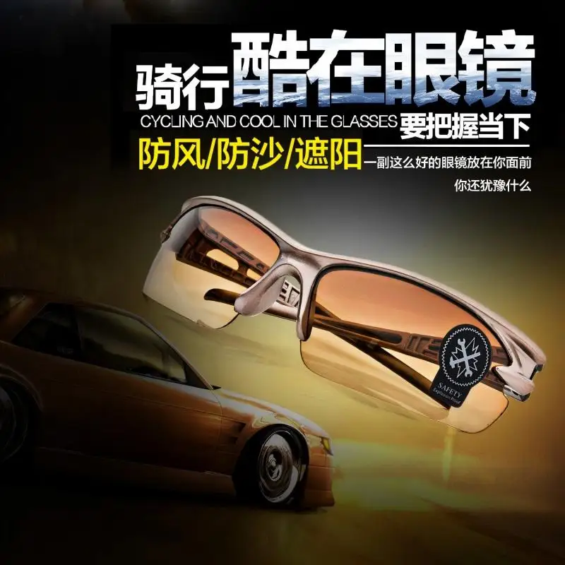 Ветрозащитные очки для занятий спортом на открытом воздухе, очки для езды на велосипеде, взрывозащищенные для пеших прогулок, скалолазания, рыбалки - велосипедное снаряжение
Ветрозащитные очки для занятий спортом на открытом воздухе, очки для езды на велосипеде, взрывозащищенные для пеших прогулок, скалолазания, рыбалки - велосипедное снаряжение