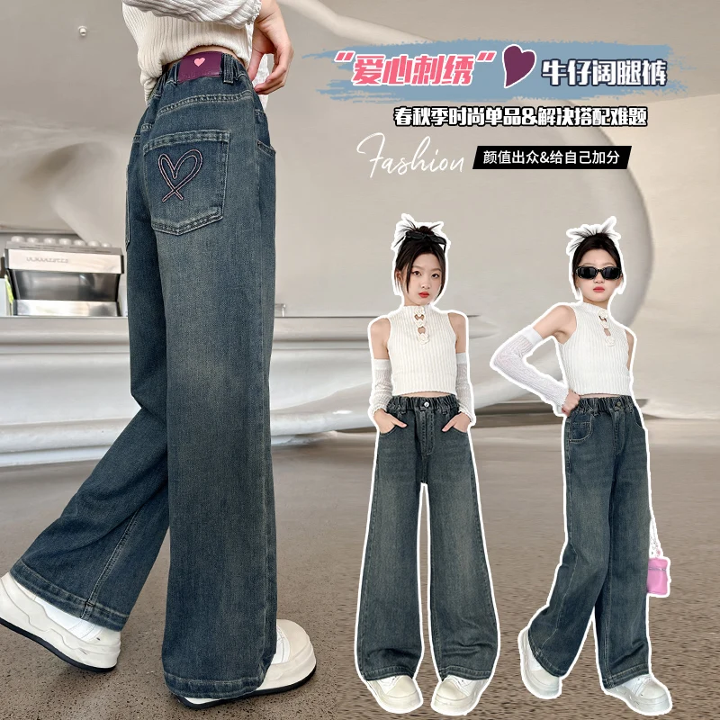 2026 Trendy Loose Fit Casual Bottoms for Spring New Girls Jeans Straight Wide Leg Denim Pants for Big Kids Soft Cotton Trousers
2026 Trendy Loose Fit Casual Bottoms for Spring New Girls Jeans Straight Wide Leg Denim Pants for Big Kids Soft Cotton Trousers