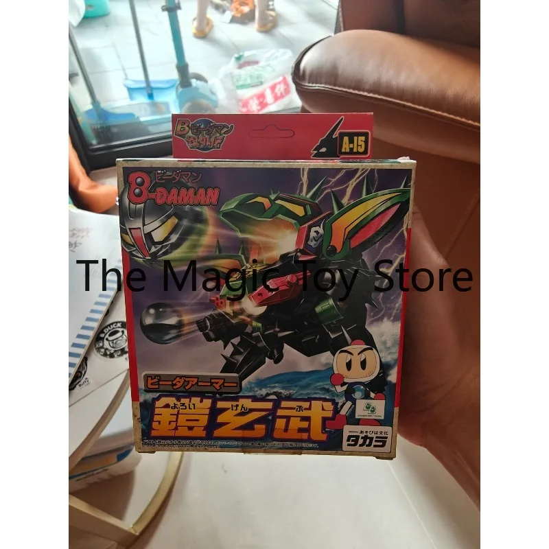 Original B-DAMAN: God of Light Dragon, Four Sacred Beasts, Armored Black Tortoise – Toy, Model, Collectible, Birthday Gift
Original B-DAMAN: God of Light Dragon, Four Sacred Beasts, Armored Black Tortoise – Toy, Model, Collectible, Birthday Gift