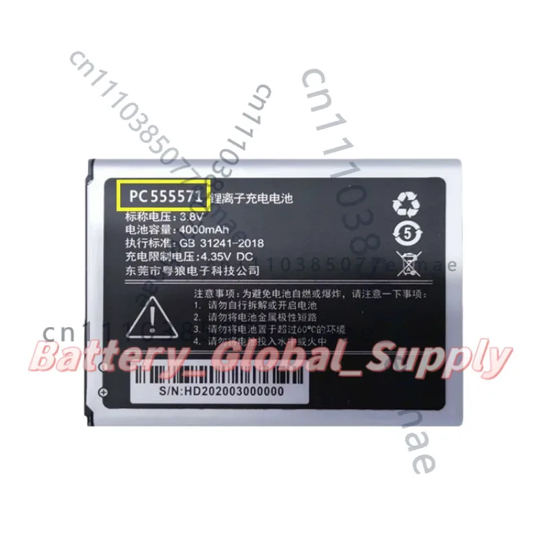 3.8v 4000mAh Replacement Battery for PC555571 HD555571 Sharing Device 4G New 1PC
3.8v 4000mAh Replacement Battery for PC555571 HD555571 Sharing Device 4G New 1PC