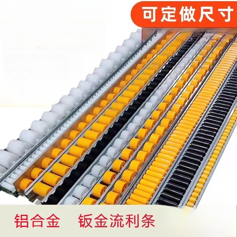 Reinforced sheet metal aluminum alloy flow strip, shelf pulley aluminum alloy flow strip 40 flow strip slide
Reinforced sheet metal aluminum alloy flow strip, shelf pulley aluminum alloy flow strip 40 flow strip slide