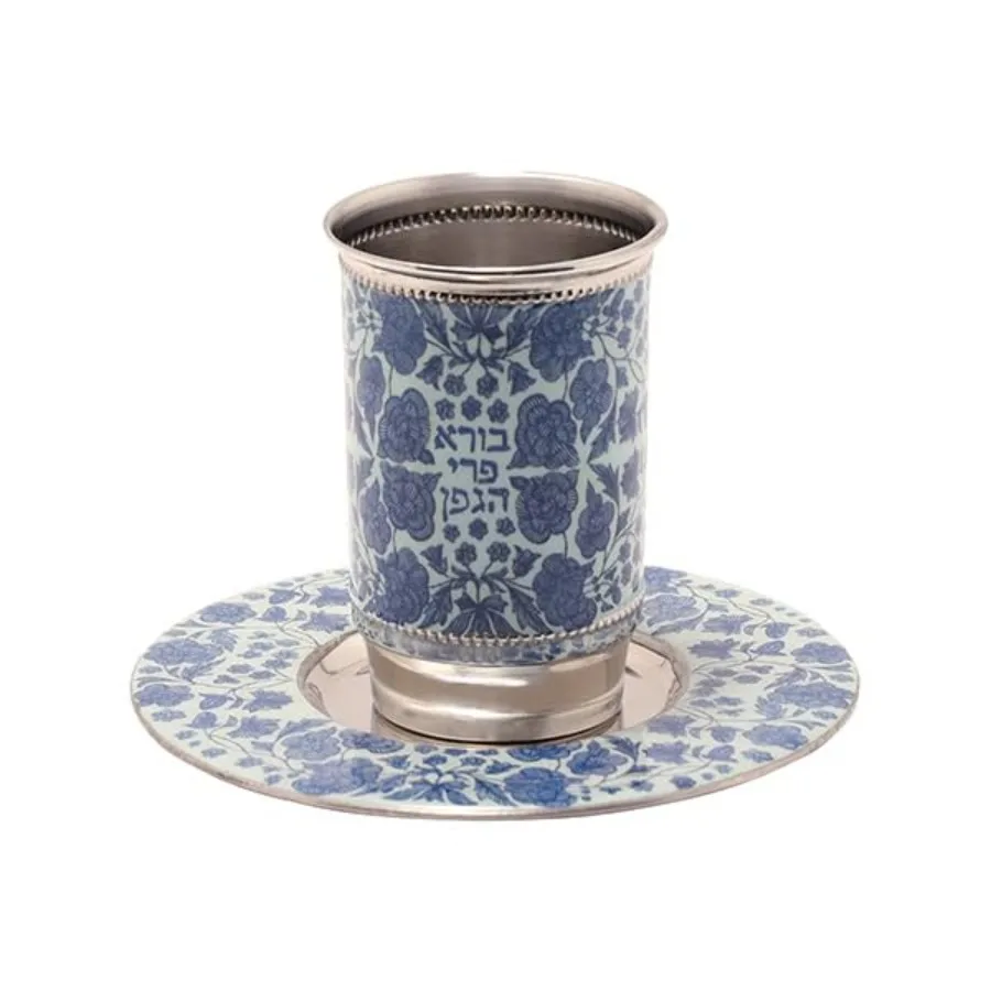 Yair Kiddush Cup with Matching Saucer Stainless Steel Vibrant Enamel Design 8.4 fl oz 250 ml Jewish Kiddush Goblet for Shabbat
Yair Kiddush Cup with Matching Saucer Stainless Steel Vibrant Enamel Design 8.4 fl oz 250 ml Jewish Kiddush Goblet for Shabbat