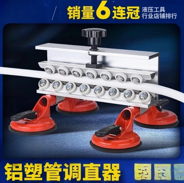 Aluminum Plastic Pipe Straightener, Hollow Tube Calibrator 16 32mm for Copper Pipe & PEX, Pipe Straightening & Bending Tool
Aluminum Plastic Pipe Straightener, Hollow Tube Calibrator 16 32mm for Copper Pipe & PEX, Pipe Straightening & Bending Tool