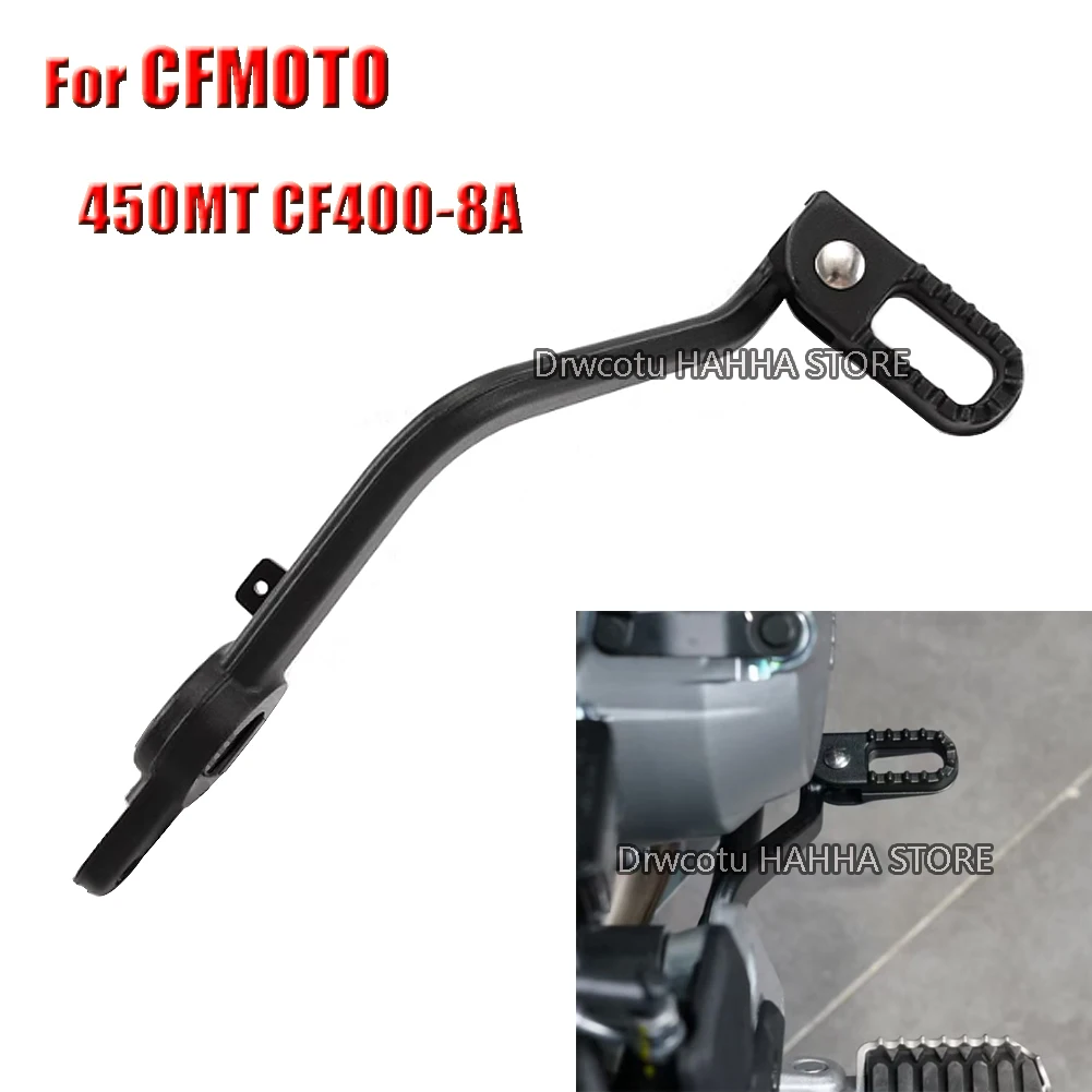 Рычаг задней педали тормоза мотоцикла, комбинация педали тормоза для CFMOTO 450MT 450mt CF400-8A
Рычаг задней педали тормоза мотоцикла, комбинация педали тормоза для CFMOTO 450MT 450mt CF400-8A