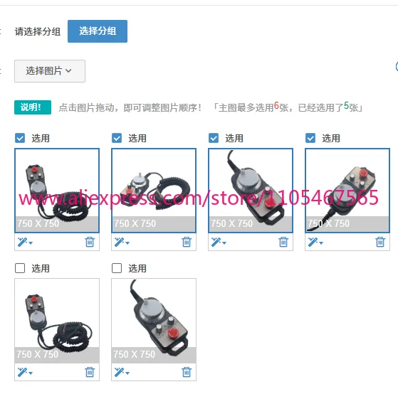 1PCS general numerical control 4-axis manual controller and emergency stop device
1PCS general numerical control 4-axis manual controller and emergency stop device