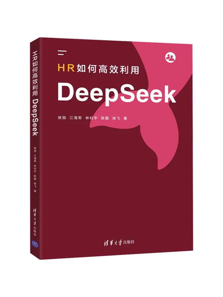 Book-Winshare How Hr Can Efficiently Utilize Deepseek
Book-Winshare How Hr Can Efficiently Utilize Deepseek