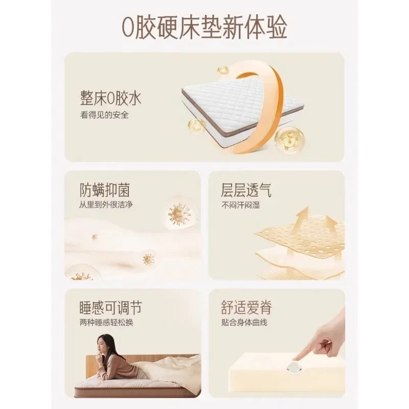 Independent bag spring Simmons hard love ridge mattress
Independent bag spring Simmons hard love ridge mattress